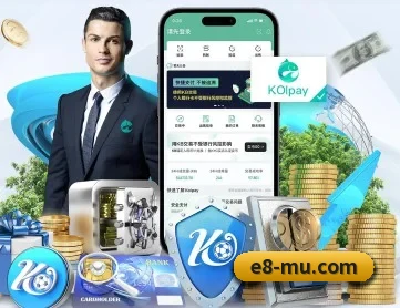 E8体育 APP