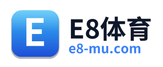 E8体育
